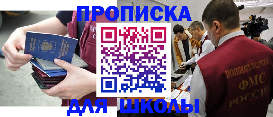 временная регистрация поиск в Коркино